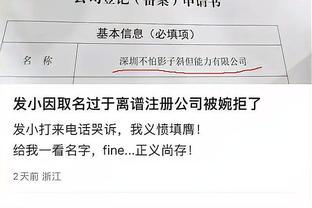 新利18全网站手机下载截图0