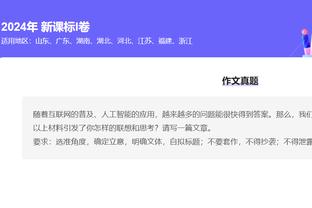 临危不惧！林葳次节6中4&三分4中3独得11分 率队抹平16分差距